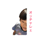 Sきょうだい（個別スタンプ：7）
