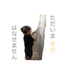 Sきょうだい（個別スタンプ：11）