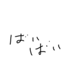 悲しい日本語 2（個別スタンプ：10）