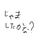悲しい日本語 2（個別スタンプ：13）