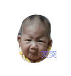 Sooo cute boy（個別スタンプ：5）