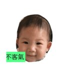 Sooo cute boy（個別スタンプ：12）