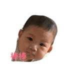 Sooo cute boy（個別スタンプ：15）