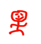 Anak TK part 1（個別スタンプ：5）