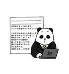 ビジネスパンダ in Japan（個別スタンプ：30）