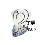 a question（個別スタンプ：1）