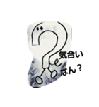 a question（個別スタンプ：3）