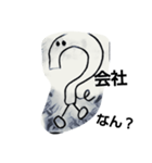 a question（個別スタンプ：7）