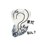 a question（個別スタンプ：8）