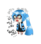 Runka BG（個別スタンプ：17）