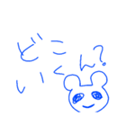 オリジナルPANDAAAAAAA（個別スタンプ：6）