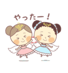 天使の音楽家（個別スタンプ：7）