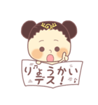 天使の音楽家（個別スタンプ：8）