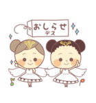 天使の音楽家（個別スタンプ：9）