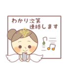 天使の音楽家（個別スタンプ：23）