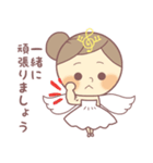 天使の音楽家（個別スタンプ：31）