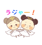 天使の音楽家（個別スタンプ：33）