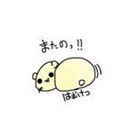 かわいいハムスター1229（個別スタンプ：7）