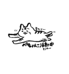 猫語使い（個別スタンプ：4）