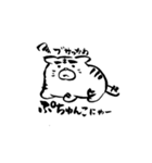 猫語使い（個別スタンプ：8）