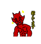 鬼子供おじさん（個別スタンプ：4）
