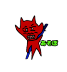 鬼子供おじさん（個別スタンプ：5）