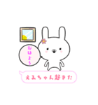 えみちゃん専用の動く女子スタンプ（個別スタンプ：9）