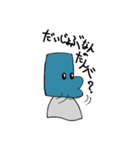 たびおくん2（個別スタンプ：4）