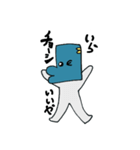 たびおくん2（個別スタンプ：16）