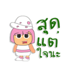 Hirai.V1（個別スタンプ：33）