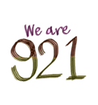 We are 921（個別スタンプ：1）