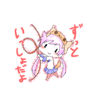 ぺちっと 春（個別スタンプ：7）
