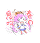 ぺちっと 春（個別スタンプ：12）