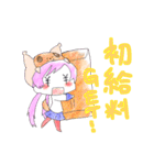 ぺちっと 春（個別スタンプ：16）