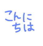シンプル☆デカ文字（個別スタンプ：2）