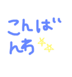 シンプル☆デカ文字（個別スタンプ：3）