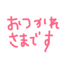 シンプル☆デカ文字（個別スタンプ：4）