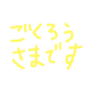シンプル☆デカ文字（個別スタンプ：5）