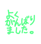 シンプル☆デカ文字（個別スタンプ：7）