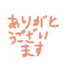シンプル☆デカ文字（個別スタンプ：8）