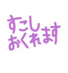 シンプル☆デカ文字（個別スタンプ：10）