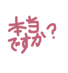 シンプル☆デカ文字（個別スタンプ：11）