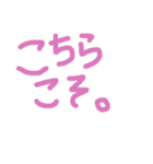 シンプル☆デカ文字（個別スタンプ：13）