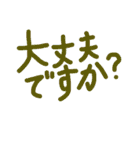 シンプル☆デカ文字（個別スタンプ：15）