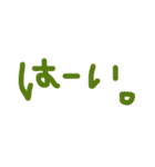 シンプル☆デカ文字（個別スタンプ：16）
