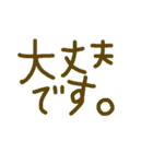 シンプル☆デカ文字（個別スタンプ：17）