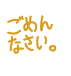 シンプル☆デカ文字（個別スタンプ：22）