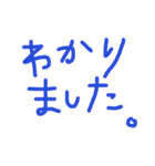 シンプル☆デカ文字（個別スタンプ：23）