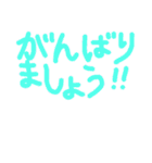 シンプル☆デカ文字（個別スタンプ：24）