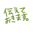 シンプル☆デカ文字（個別スタンプ：26）